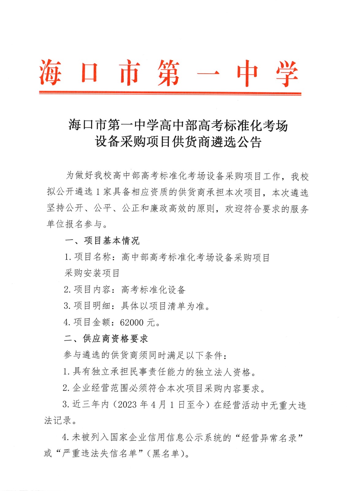 微信图片_20260421154629_2964_530.jpg
