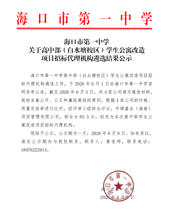 606c3b6adef32aad7853bf004da79227.png