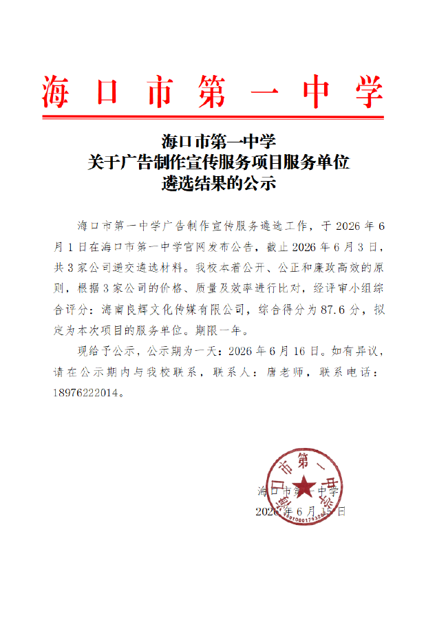 f0b789e6a783d4237713056fe5ed8284.png