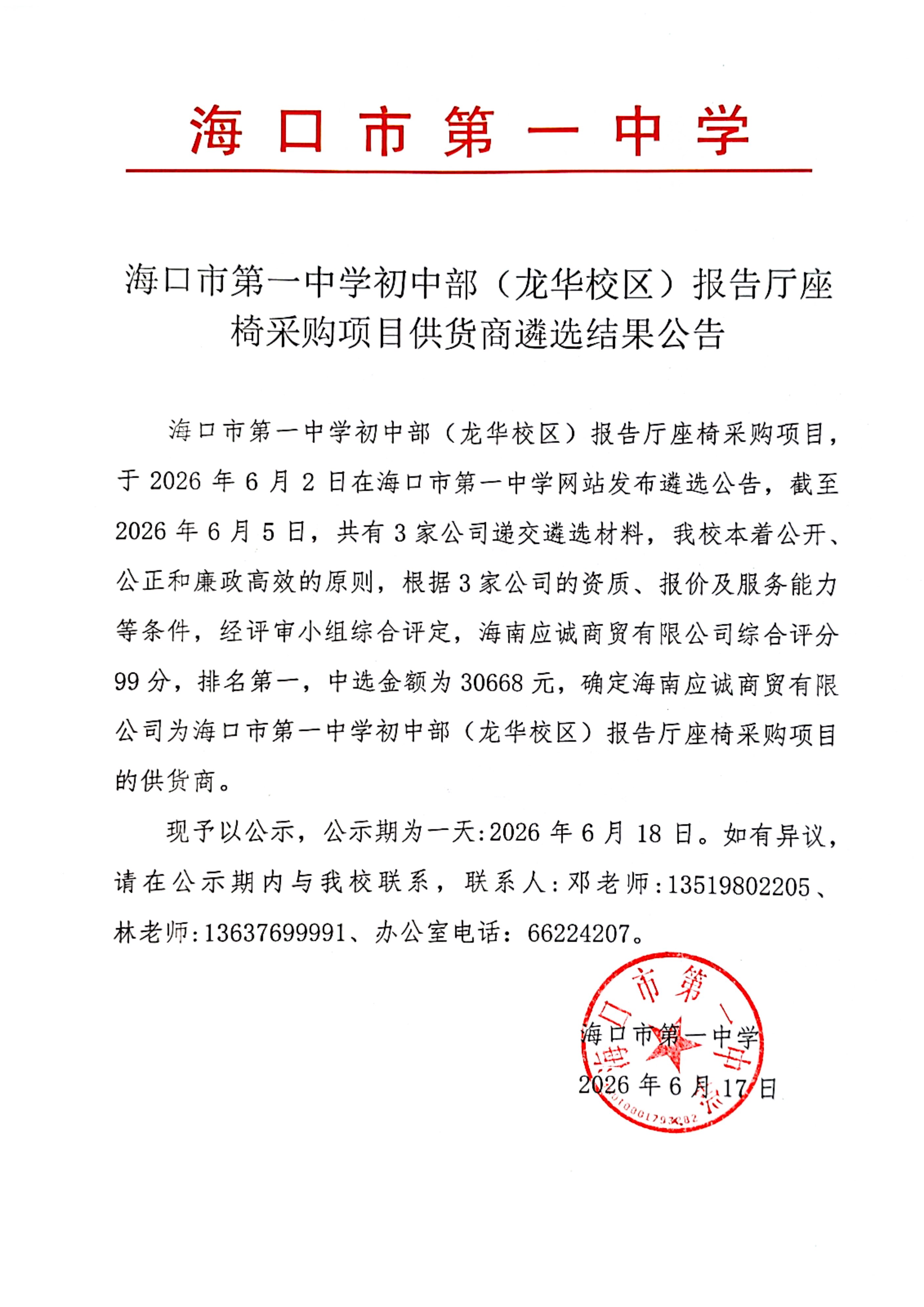 d3b9bac8e59892c6601e0472635b2398.jpg
